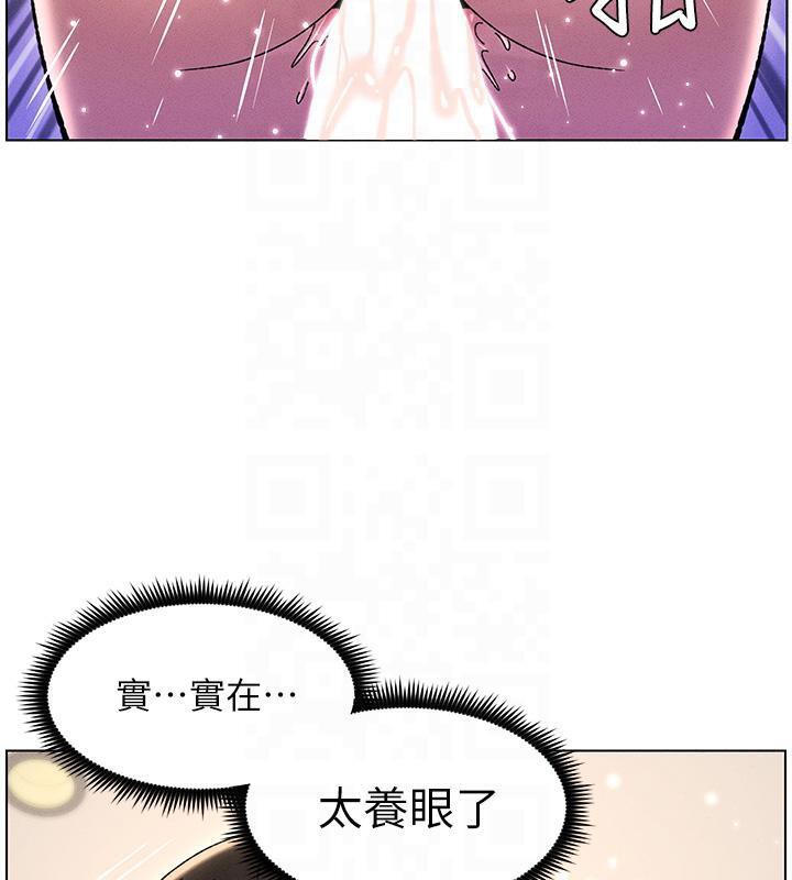 兄妹的秘密授课 第29話-用S曲線誘惑成功♡ 韩漫图片133
