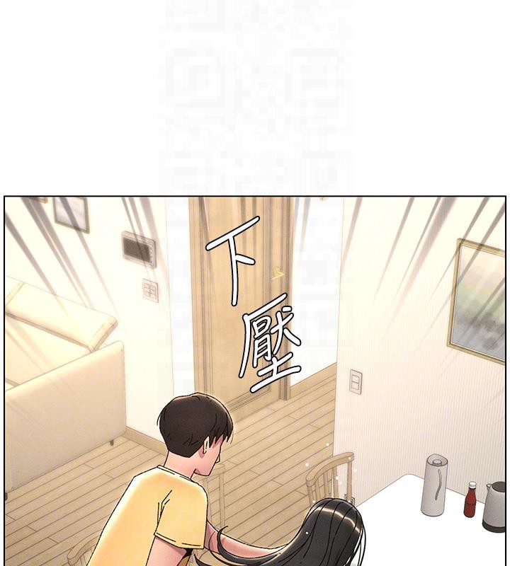 兄妹的秘密授课 第29話-用S曲線誘惑成功♡ 韩漫图片90