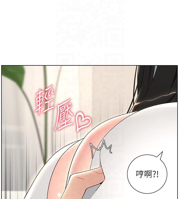 兄妹的秘密授课 第29話-用S曲線誘惑成功♡ 韩漫图片16
