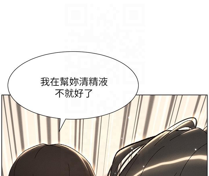 兄妹的秘密授课 第29話-用S曲線誘惑成功♡ 韩漫图片103