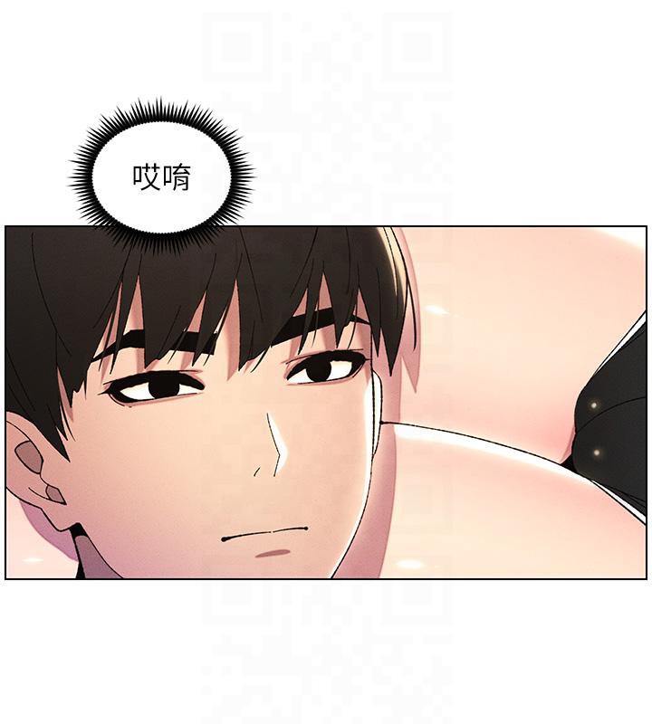 兄妹的秘密授课 第29話-用S曲線誘惑成功♡ 韩漫图片9