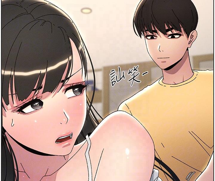兄妹的秘密授课 第29話-用S曲線誘惑成功♡ 韩漫图片99