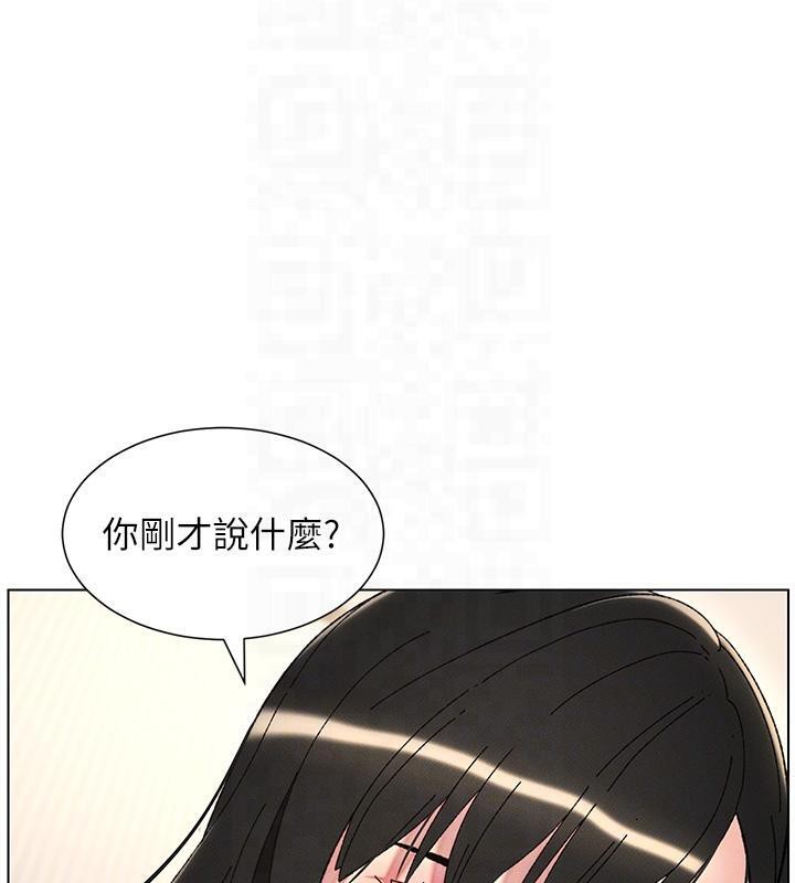 兄妹的秘密授课 第29話-用S曲線誘惑成功♡ 韩漫图片36