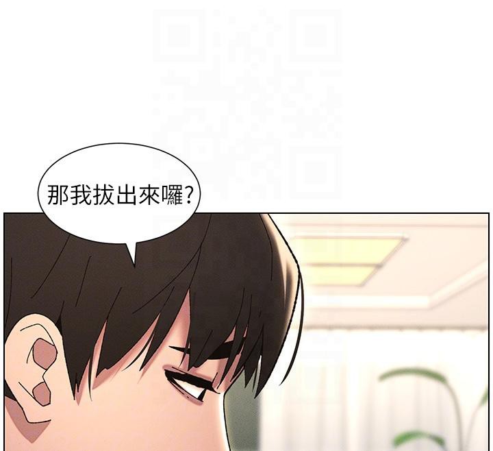 兄妹的秘密授课 第29話-用S曲線誘惑成功♡ 韩漫图片107
