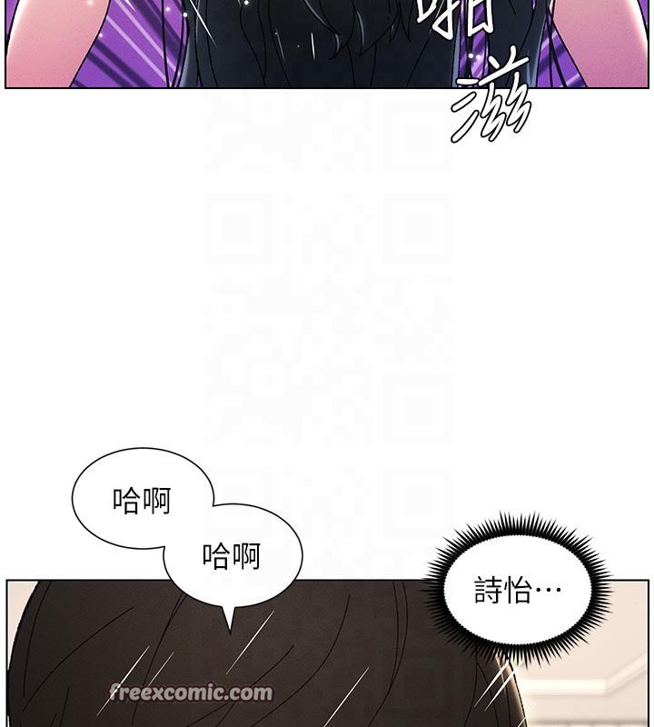 兄妹的秘密授课 第29話-用S曲線誘惑成功♡ 韩漫图片126