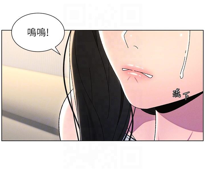 兄妹的秘密授课 第29話-用S曲線誘惑成功♡ 韩漫图片69