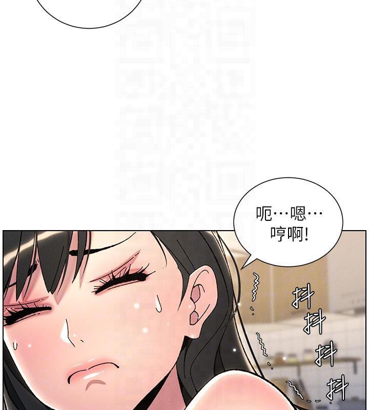 兄妹的秘密授课 第29話-用S曲線誘惑成功♡ 韩漫图片113