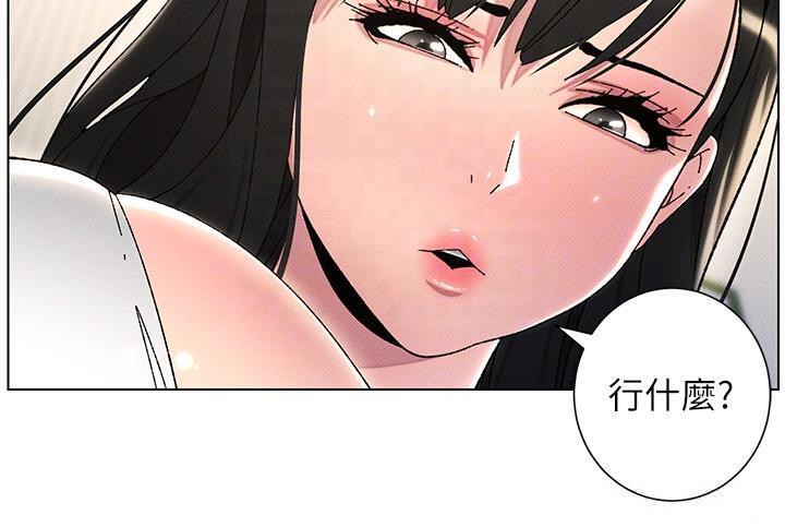 兄妹的秘密授课 第29話-用S曲線誘惑成功♡ 韩漫图片37