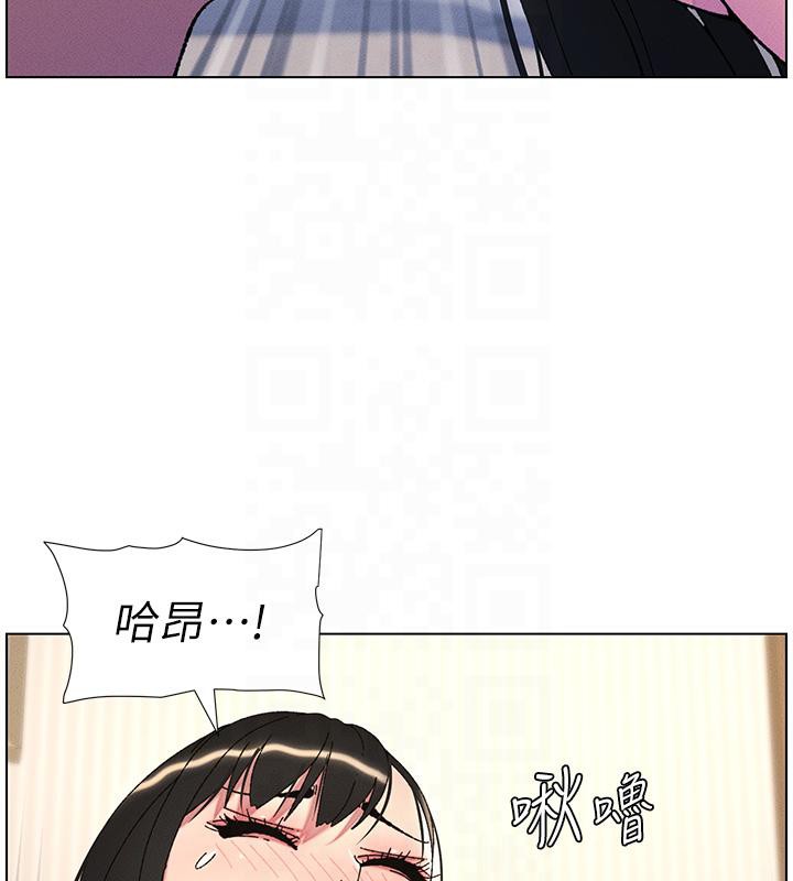 兄妹的秘密授课 第29話-用S曲線誘惑成功♡ 韩漫图片62
