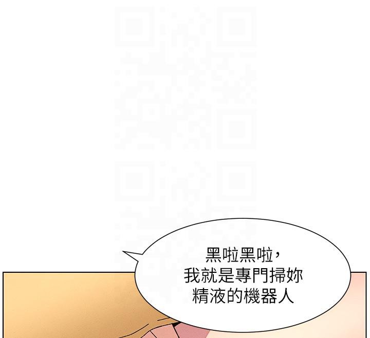 兄妹的秘密授课 第29話-用S曲線誘惑成功♡ 韩漫图片49