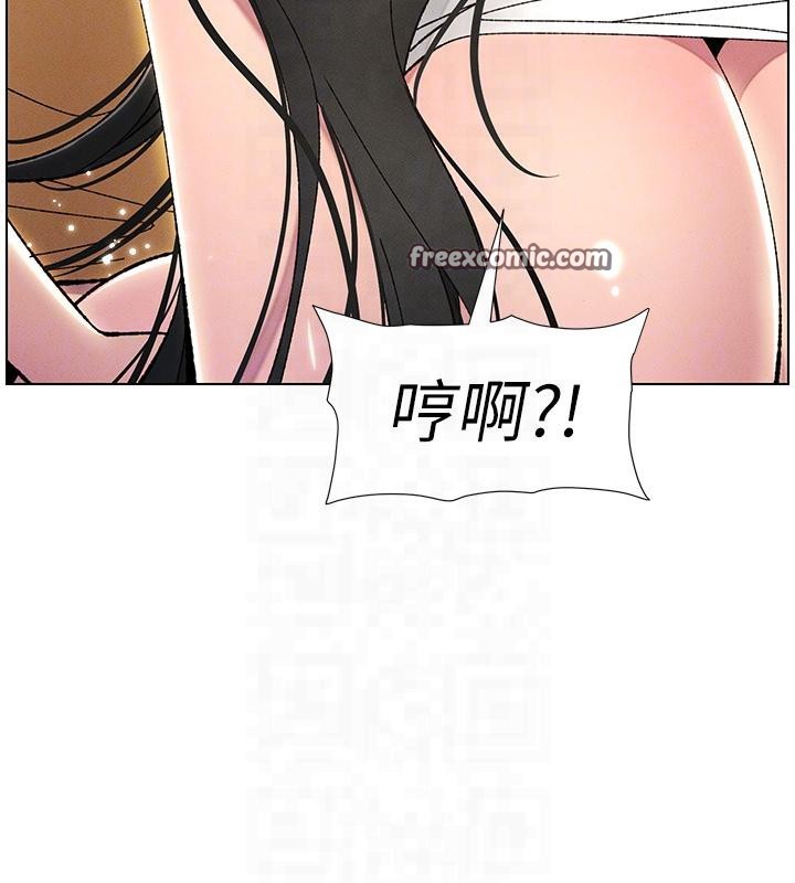兄妹的秘密授课 第29話-用S曲線誘惑成功♡ 韩漫图片105