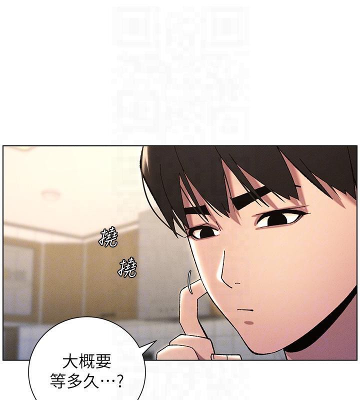 兄妹的秘密授课 第29話-用S曲線誘惑成功♡ 韩漫图片112