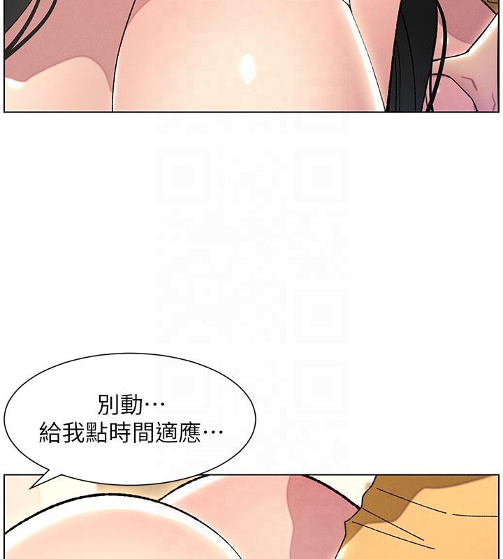 兄妹的秘密授课 第29話-用S曲線誘惑成功♡ 韩漫图片110