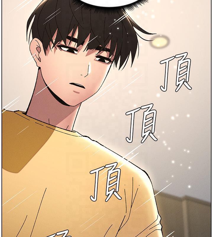兄妹的秘密授课 第29話-用S曲線誘惑成功♡ 韩漫图片134