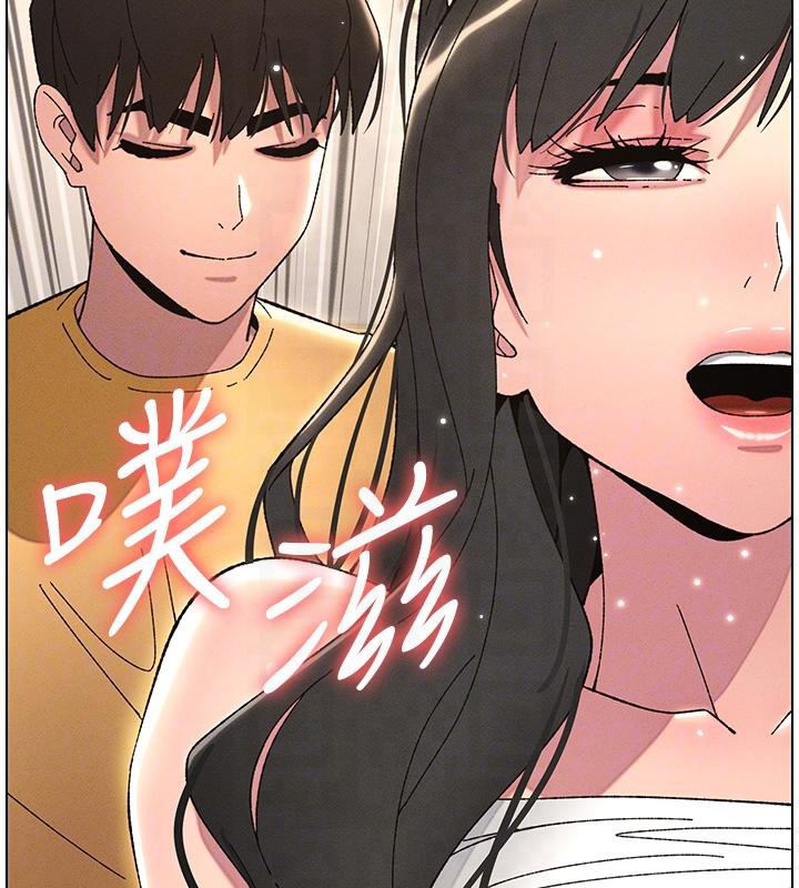 兄妹的秘密授课 第29話-用S曲線誘惑成功♡ 韩漫图片104