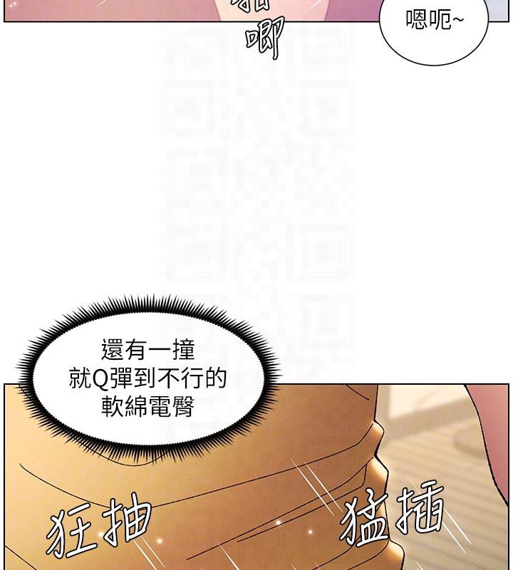 兄妹的秘密授课 第29話-用S曲線誘惑成功♡ 韩漫图片129