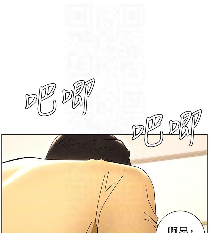 兄妹的秘密授课 第29話-用S曲線誘惑成功♡ 韩漫图片120
