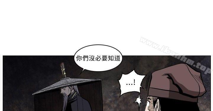 韩漫H漫画 麒麟传说  - 点击阅读 第50话 7