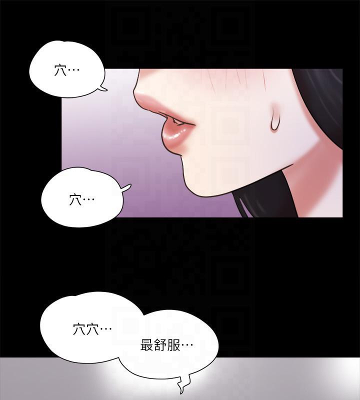 協議換愛 在线观看 第78話-不是說好隻是洗澡嗎? 漫画图片65