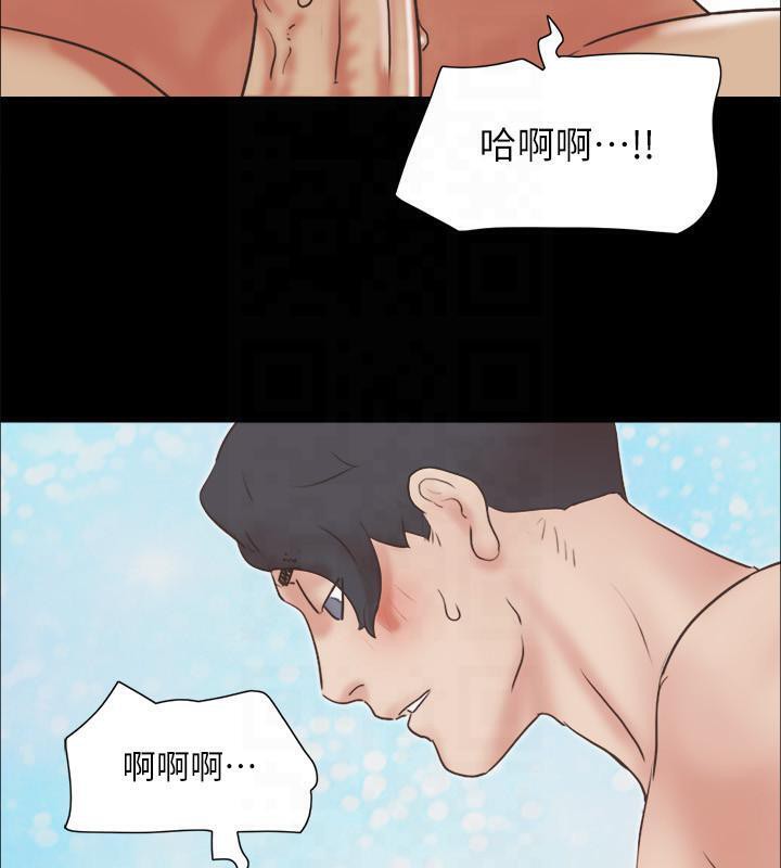 協議換愛 在线观看 第78話-不是說好隻是洗澡嗎? 漫画图片89