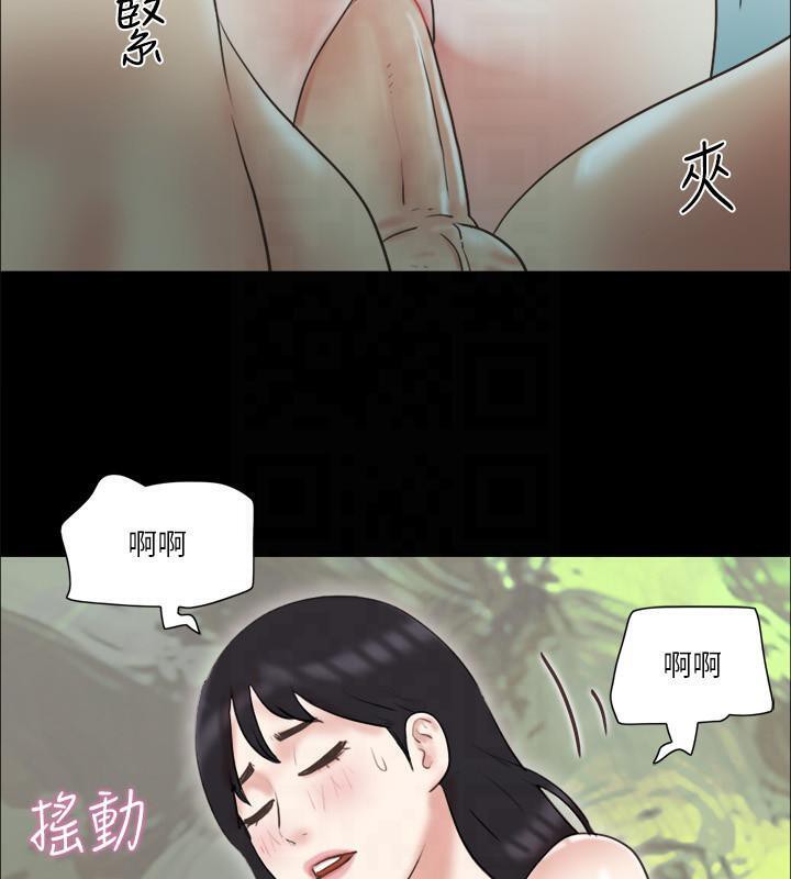 協議換愛 在线观看 第78話-不是說好隻是洗澡嗎? 漫画图片55