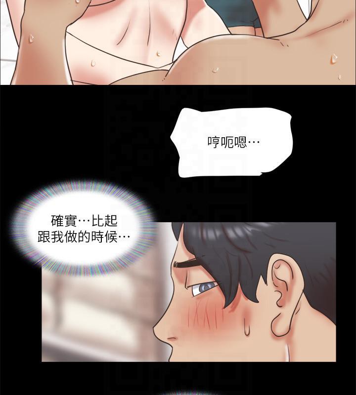 協議換愛 在线观看 第78話-不是說好隻是洗澡嗎? 漫画图片45