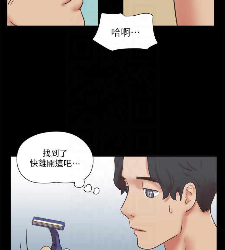 協議換愛 在线观看 第78話-不是說好隻是洗澡嗎? 漫画图片48