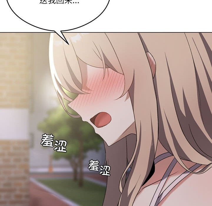 我靠升级逆袭成爲大师 第26話 韩漫图片125