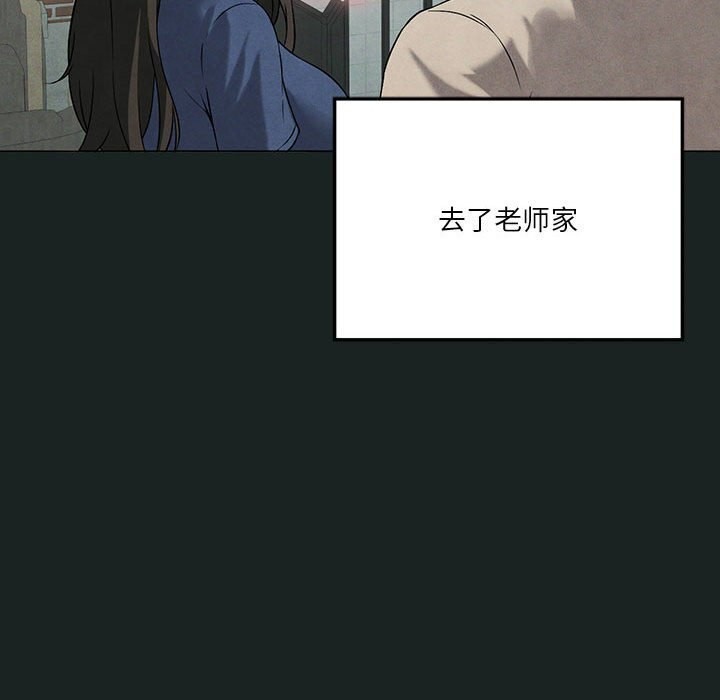 我靠升级逆袭成爲大师 第26話 韩漫图片36