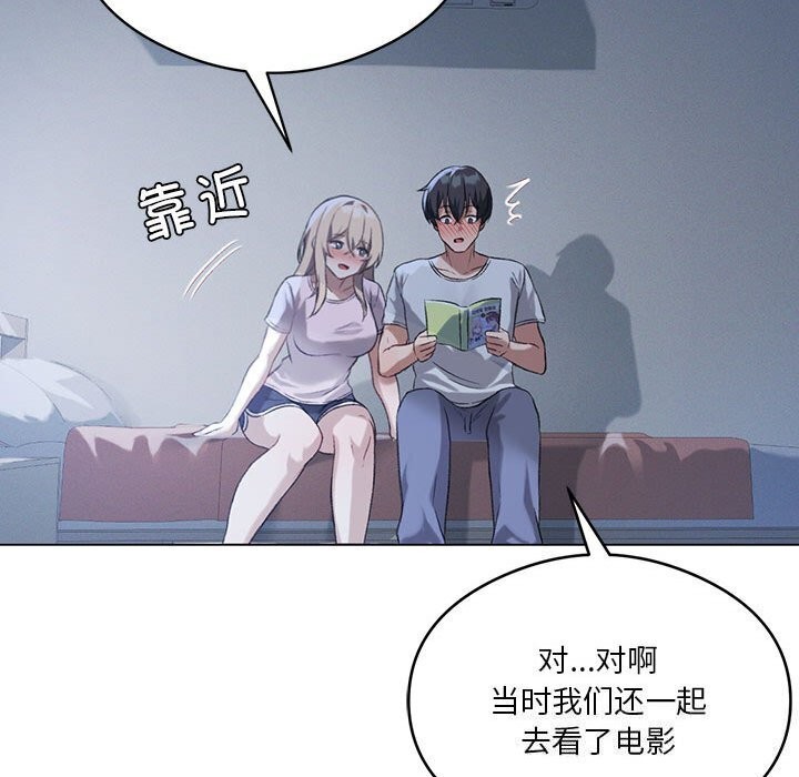 我靠升级逆袭成爲大师 第26話 韩漫图片23