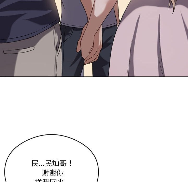 我靠升级逆袭成爲大师 第26話 韩漫图片124