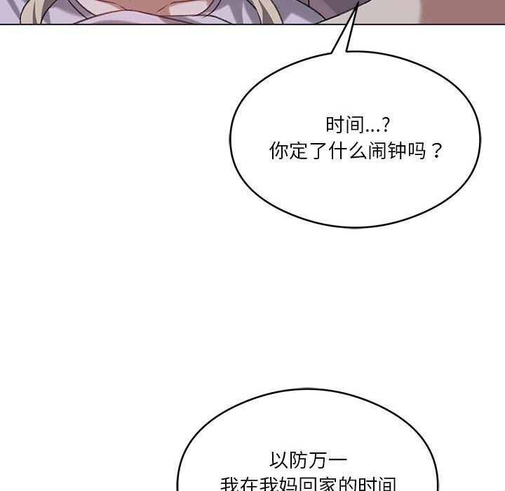我靠升级逆袭成爲大师 第26話 韩漫图片113