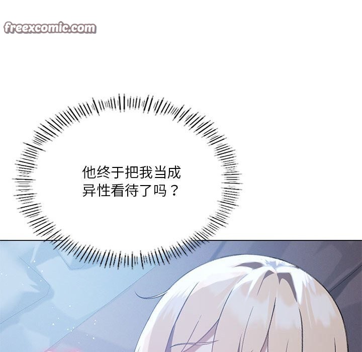 我靠升级逆袭成爲大师 第26話 韩漫图片63