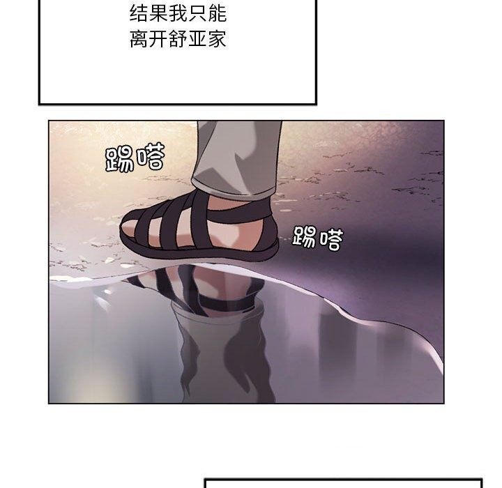 我靠升级逆袭成爲大师 第26話 韩漫图片117