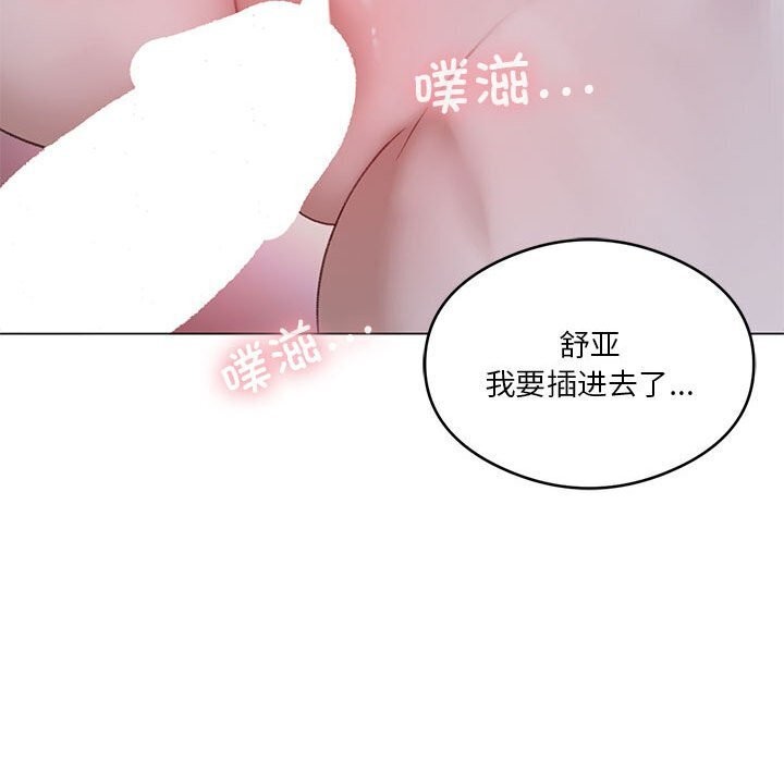 我靠升级逆袭成爲大师 第26話 韩漫图片106