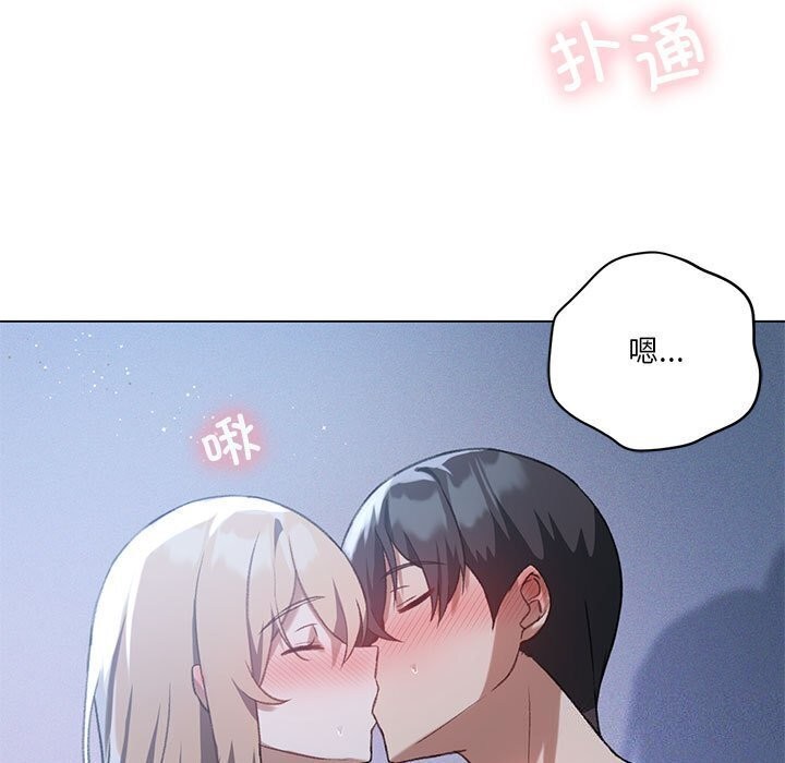 我靠升级逆袭成爲大师 第26話 韩漫图片56
