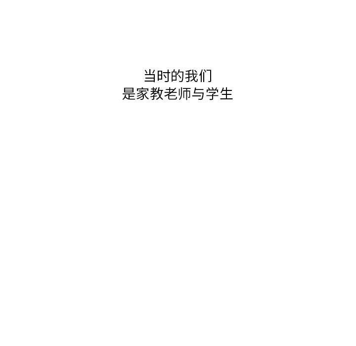 我靠升级逆袭成爲大师 第26話 韩漫图片13