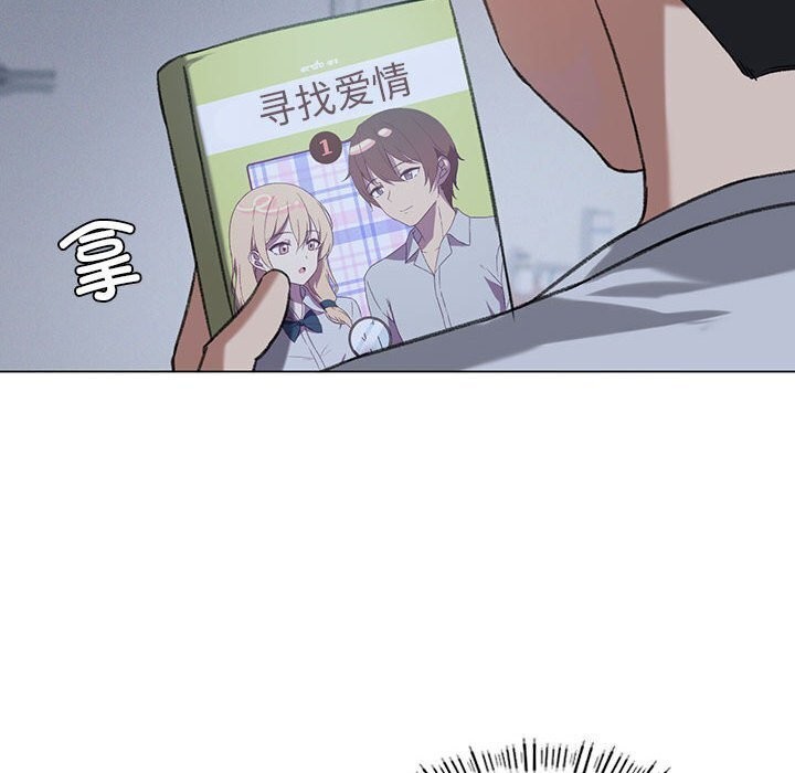 我靠升级逆袭成爲大师 第26話 韩漫图片10