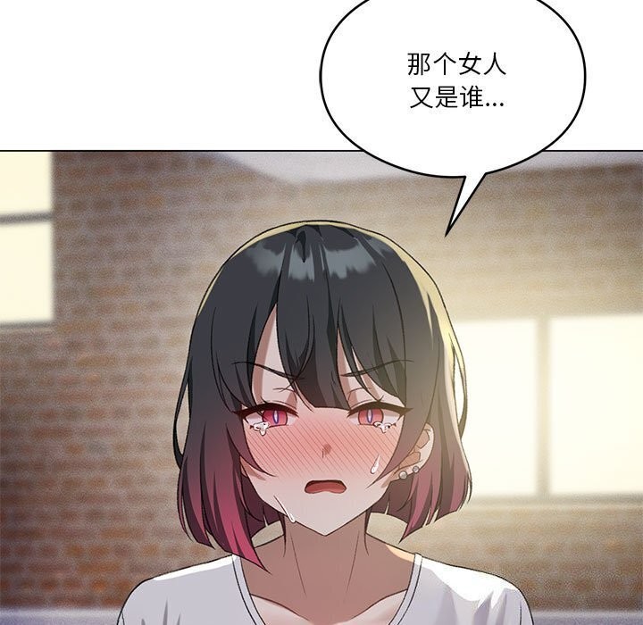 我靠升级逆袭成爲大师 第26話 韩漫图片136