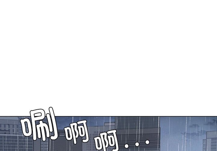 我靠升级逆袭成爲大师 第26話 韩漫图片1