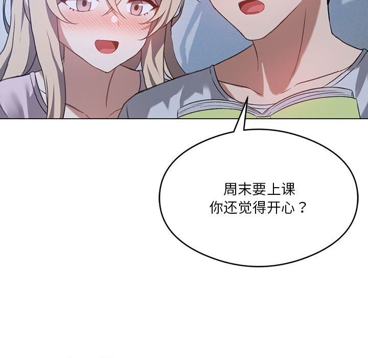 我靠升级逆袭成爲大师 第26話 韩漫图片25
