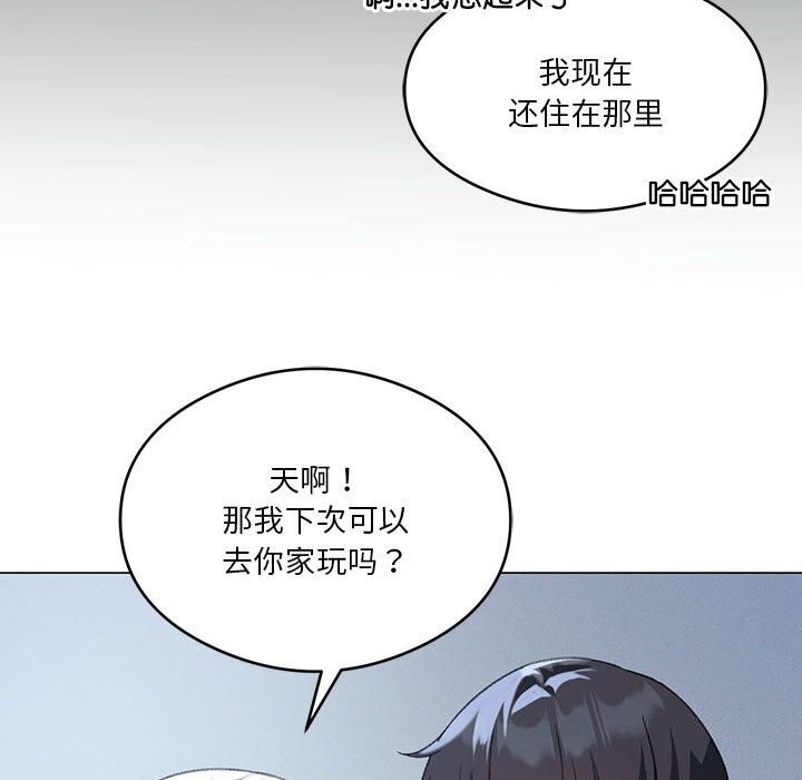 我靠升级逆袭成爲大师 第26話 韩漫图片41