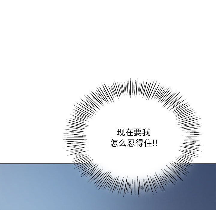 我靠升级逆袭成爲大师 第26話 韩漫图片97