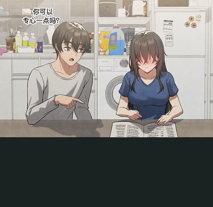 我靠升级逆袭成爲大师 第26話 韩漫图片38