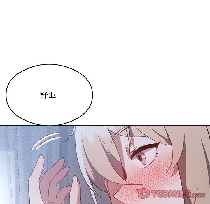 我靠升级逆袭成爲大师 第26話 韩漫图片51