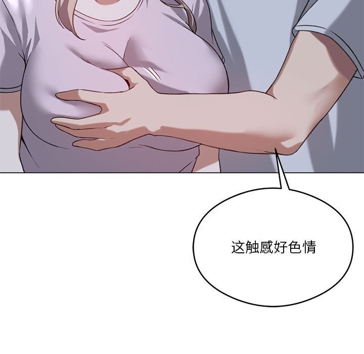 我靠升级逆袭成爲大师 第26話 韩漫图片67