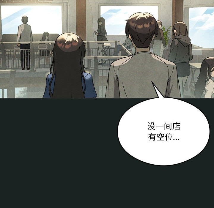 我靠升级逆袭成爲大师 第26話 韩漫图片34