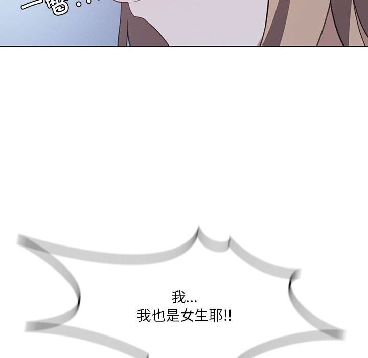 我靠升级逆袭成爲大师 第26話 韩漫图片46