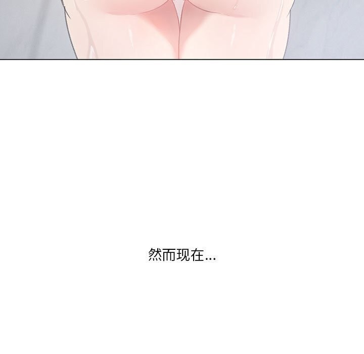 我靠升级逆袭成爲大师 第26話 韩漫图片17