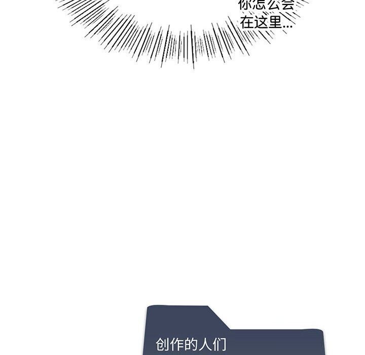 我靠升级逆袭成爲大师 第26話 韩漫图片139